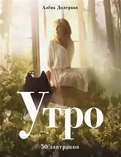50 утра