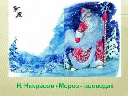 Нарисовать рисунок не ветер бушует над бором