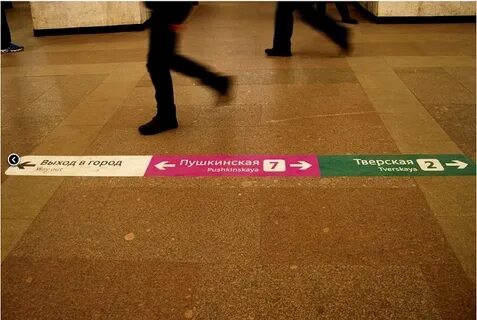 Тверская выход 2