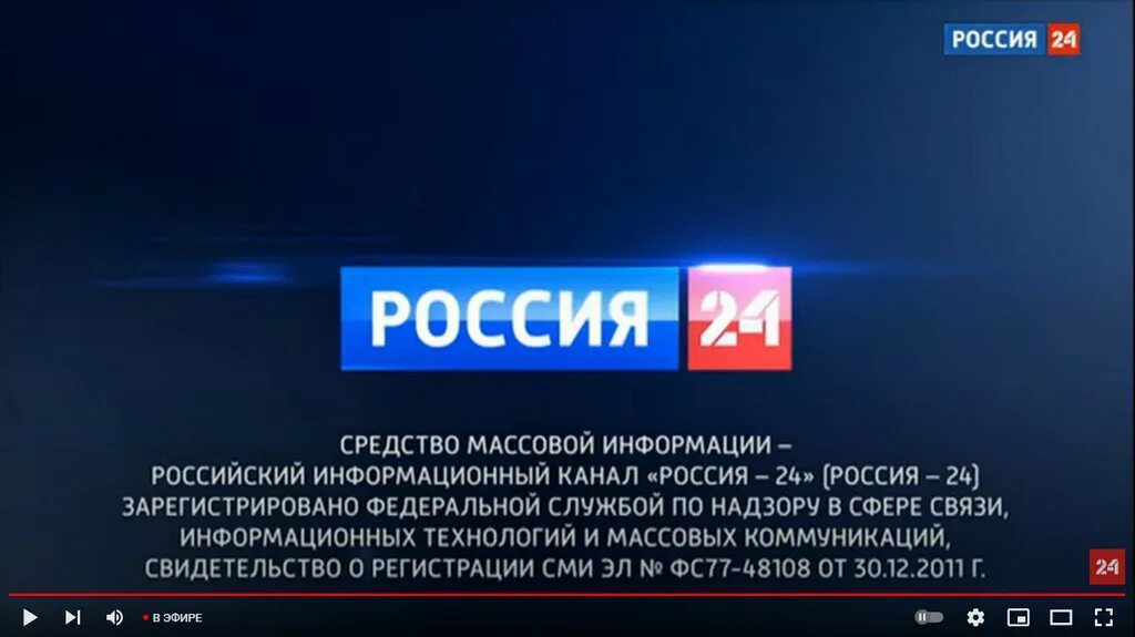 РТР-Планета. Канал Россия 1. Программа РТР Планета. Пасие 1.