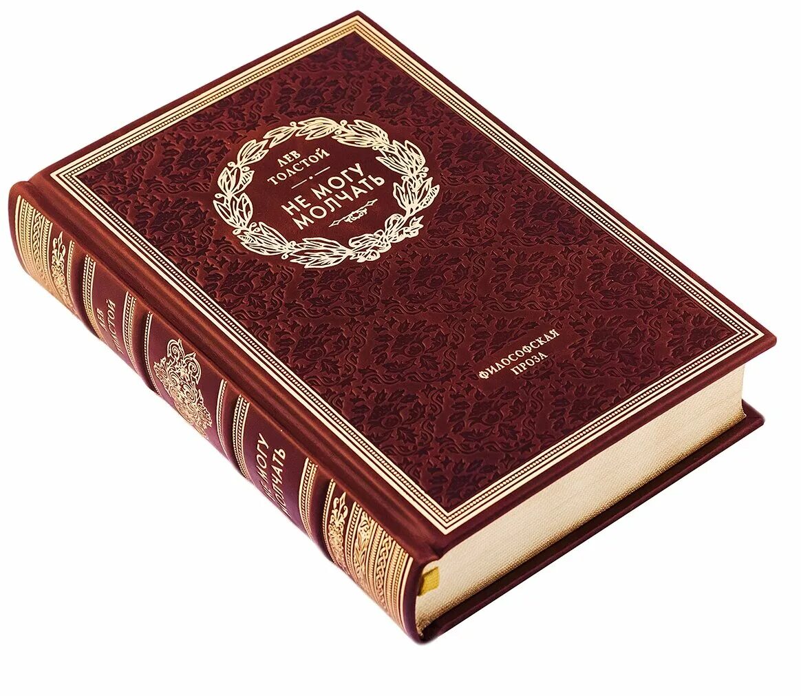 пётр первый алексей николаевич толстой книга. толстой, а. произведения льва николаевича толстого. лев толстой "воскресение". исторические романы льва толстого.