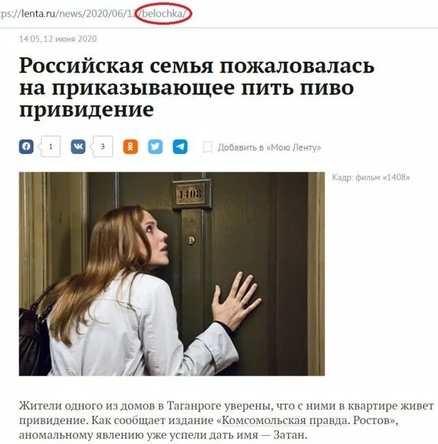 Теперь прикажешь