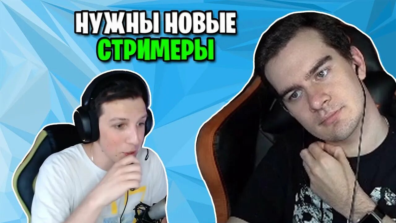 В каком скваде стинт