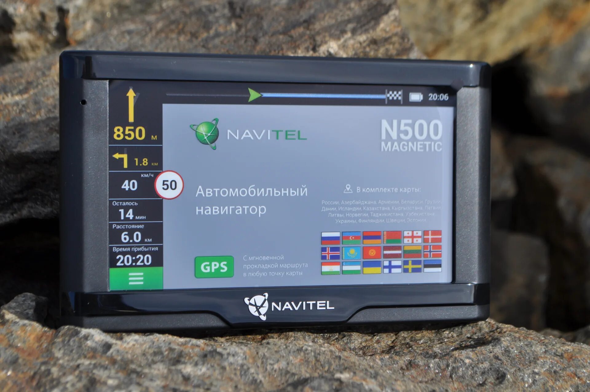 Навигатор Навител n500 Magnetic. Портативный GPS-навигатор Navitel n500 Magnetic. Навигатор Навител n505. Навител н500 RBT. Карты навител 2023 для автомобильного навигатора