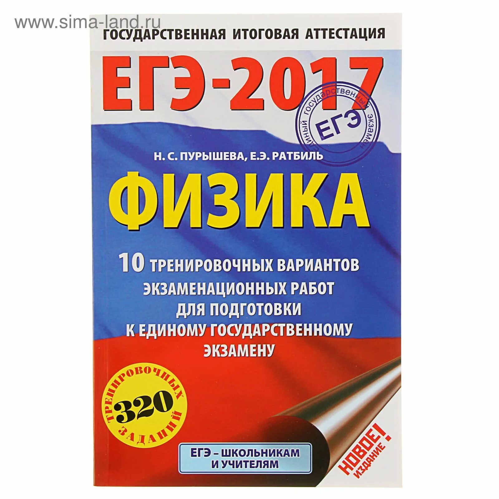 Химия огэ вариант 00056326. Химия огэ вариант 00056326