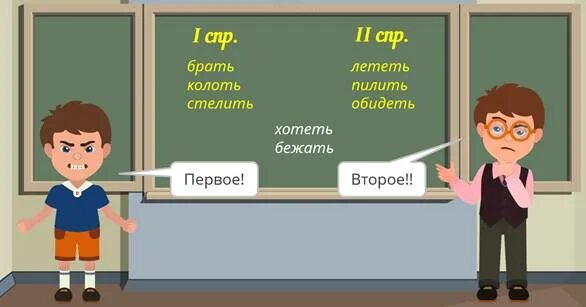 Пилить это разноспрягаемый глагол.