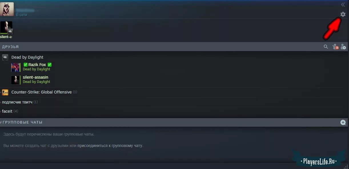 Message steam