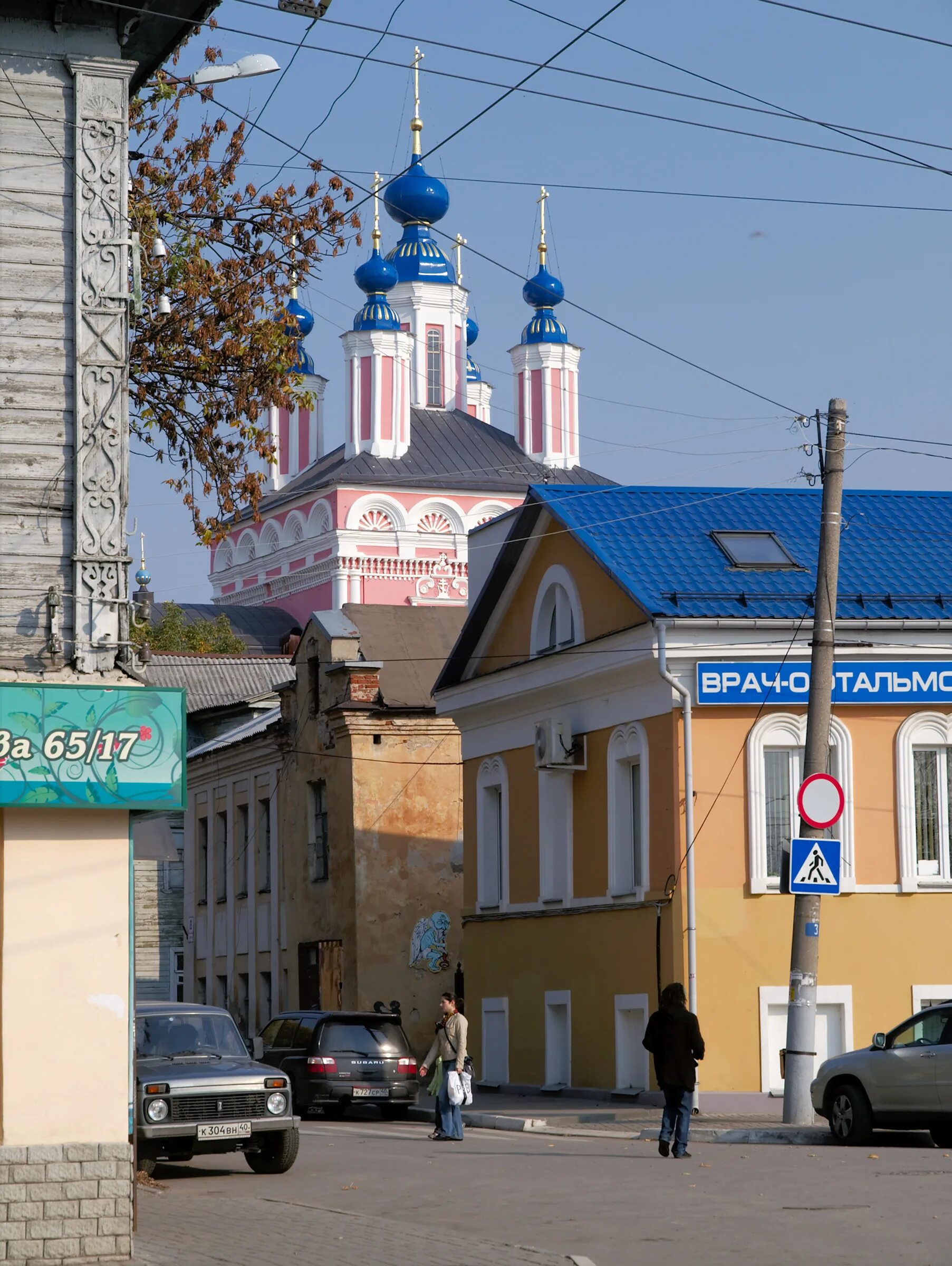 Калуга школа номер 13 баумана. Баумана 13 калуга. Баумана 13 калуга. Баумана 19 калуга. Баумана, 13.