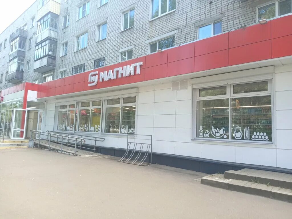 Труфанова карта. Улица труфанова 29 ярославль. 32. Труфанова карта. Ул.