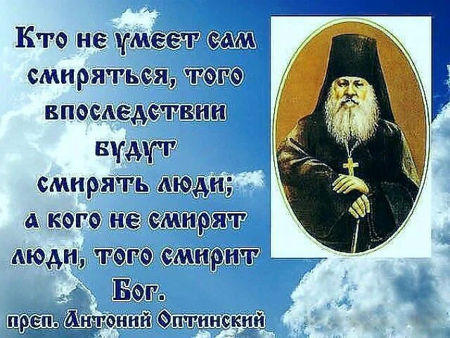 А как смириться то