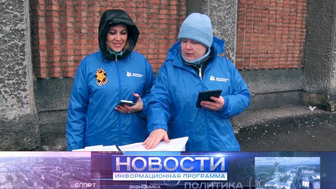 Волонтеры ФКГС. Волонтеры ФКГС 2024. Волонтеры ФКГС Нижегородская область. Волонтеры ФКГС 2024 фото. Волонтер фкгс на андроид