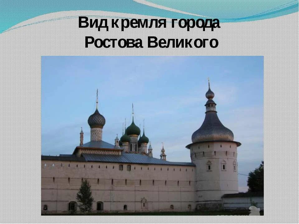 кремлевские рассказы