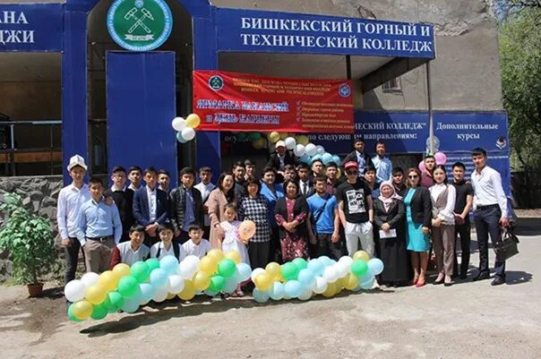 Колледж кыргызстан