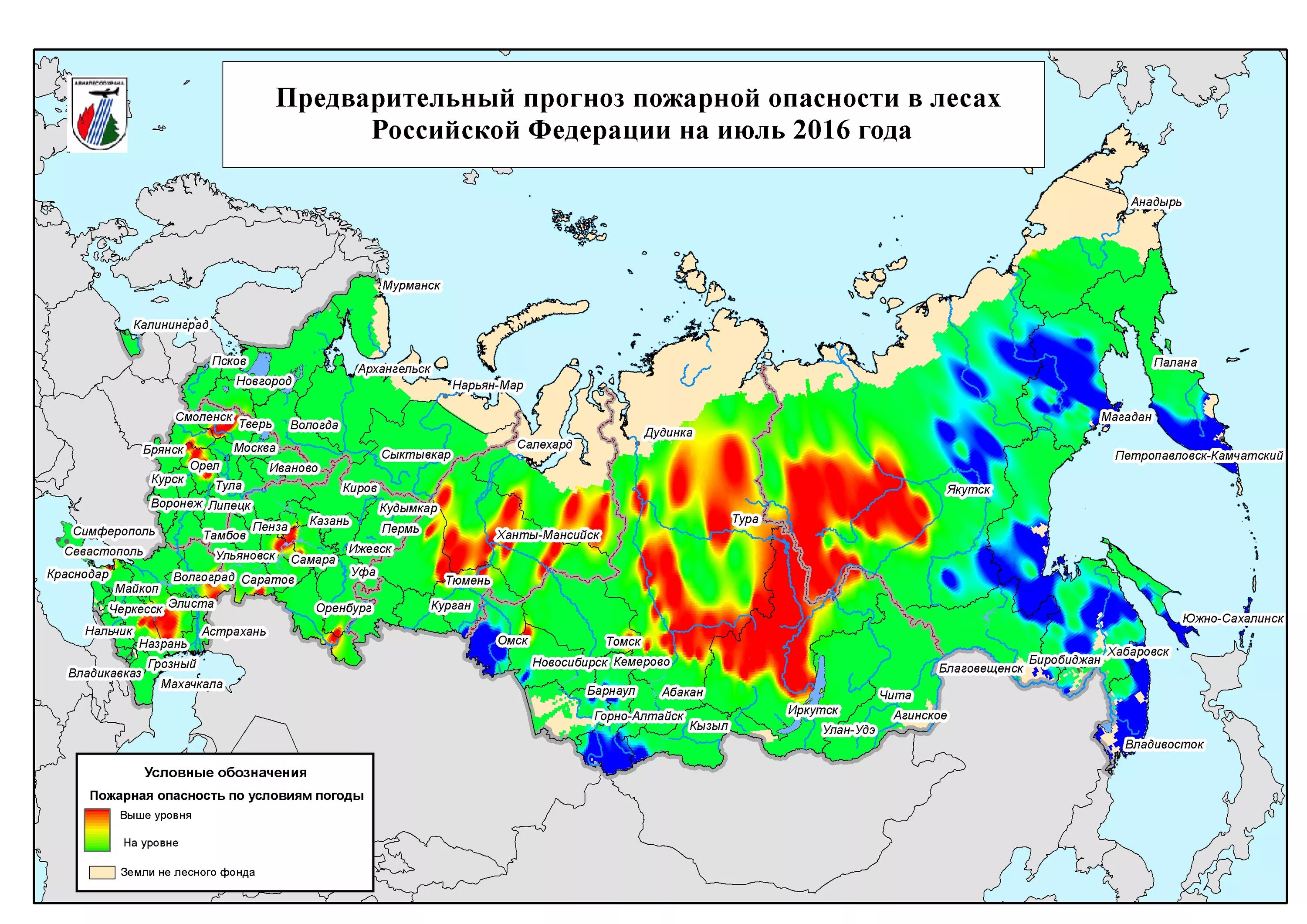 Карта лесных пожаров. Карта пожаров в Сибири. Карта пожаров в России. Карта лесных пожаров в Сибири. Предсказание рф