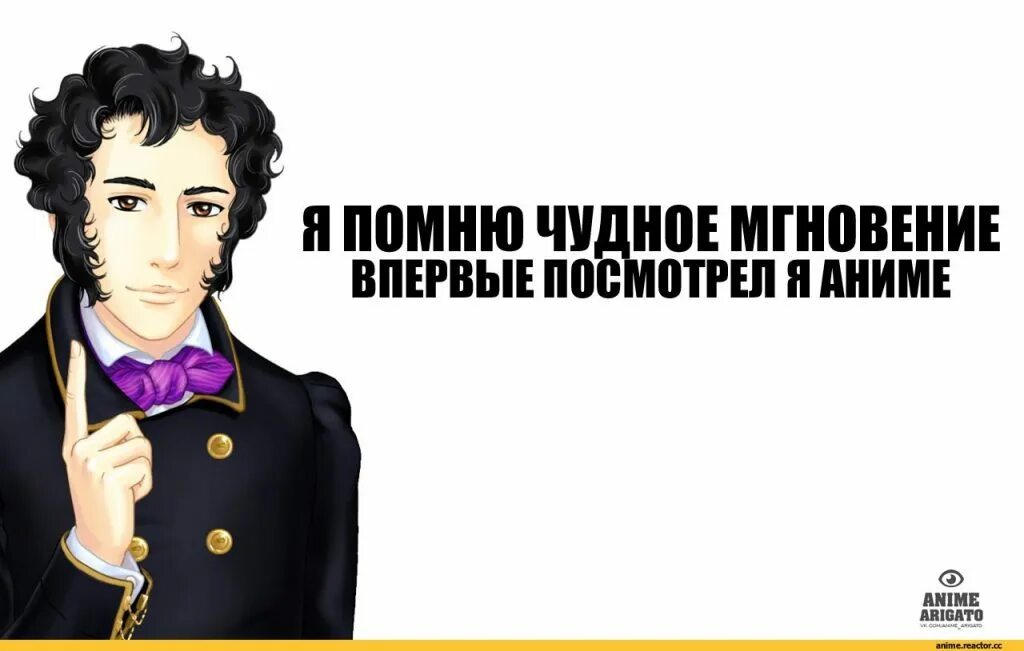 Пушкин бсд. Пушкин аниме. пушкин в стиле аниме. пушкин прикол. александр пушкин в стиле аниме.