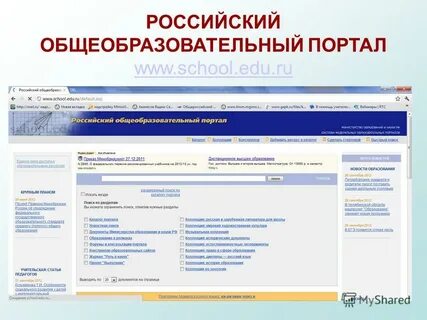 Edu город