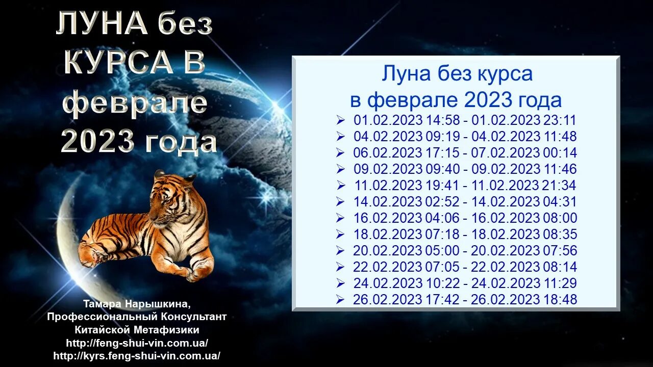 Баланс декабрь 2023. Луна 2023. Лунный календарь на 2023 год. Календарь Луны на 2023 год. Календарь полнолуний на 2023 год.