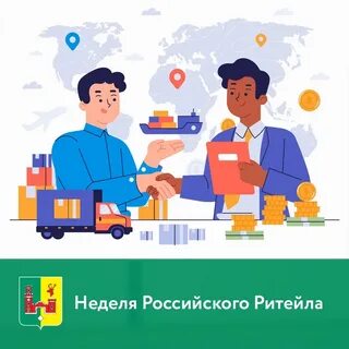 Торговля рисунок