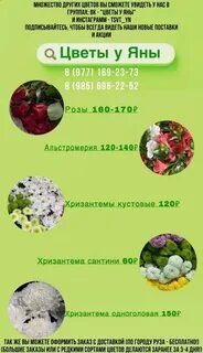Подслушано руза