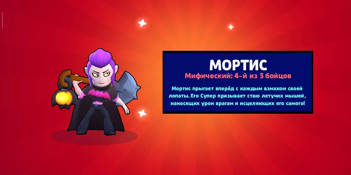 Кольт из браво старс выпал. Выпал боец. Бравст тарс выпал боец. Выпал боец. Выпал боец в браво старс.