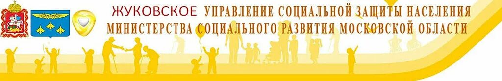 Негосударственные институты. Факультет социальная экономика. Министерство социальной защиты московской области. Асоу логотип. Московское социальное управление.