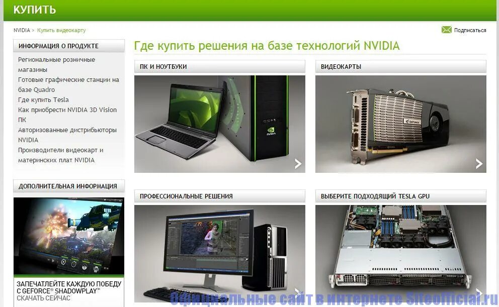 Nvidia developer. Nvidia developer
