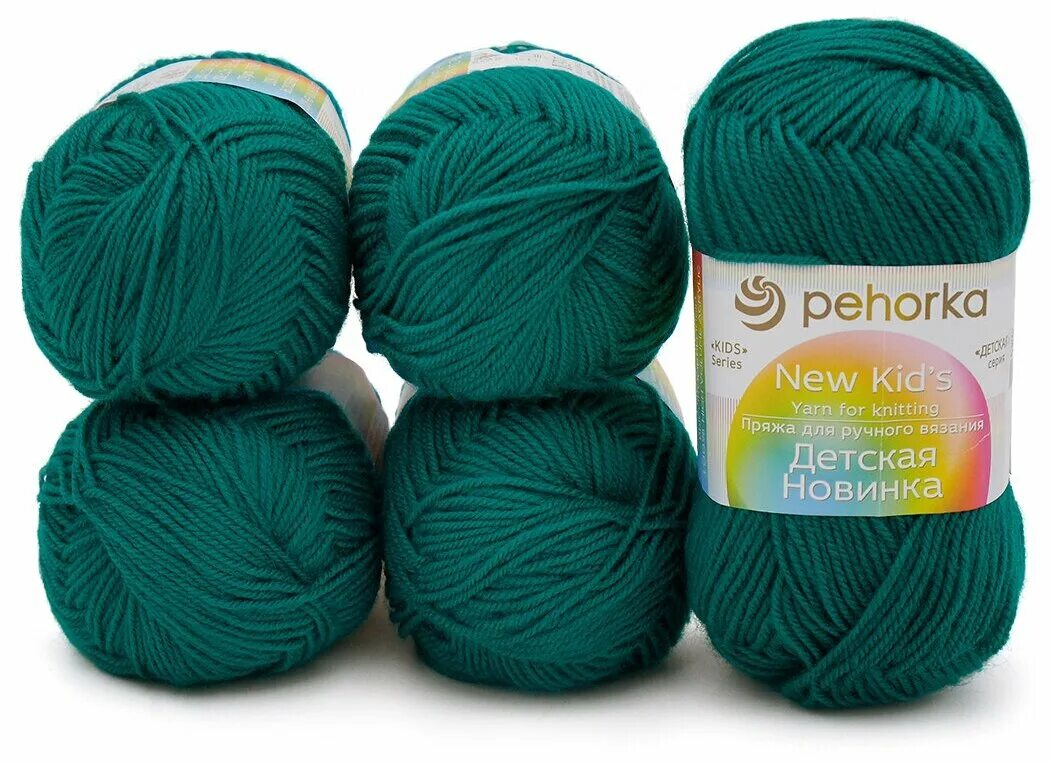 пряжа pehorka детская новинка цвет 73 айсберг. пехорка детская новинка 284 оранжевый. детская пряжа пехорка 73 айсберг. пряжа пехорка детская новинка 18. детская новинка отзывы.