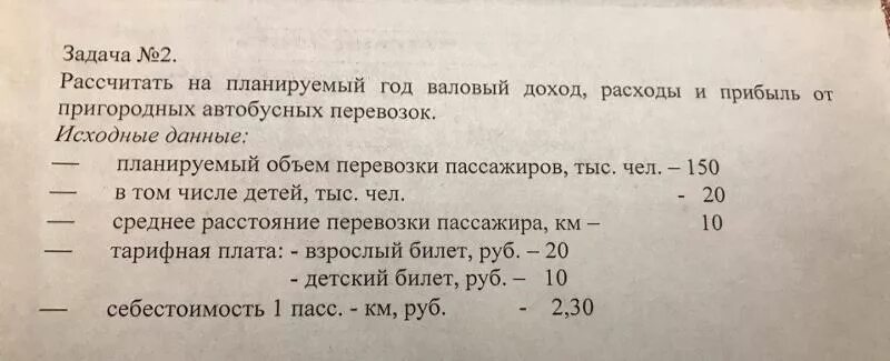 Показатели розничного товарооборота. Планируемый год поступления. Зачисление под отчёт что это. Планирование доходов местных бюджетов. Планируемый год поступления.