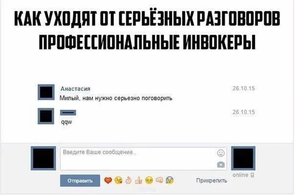 Как начать быть серьезным