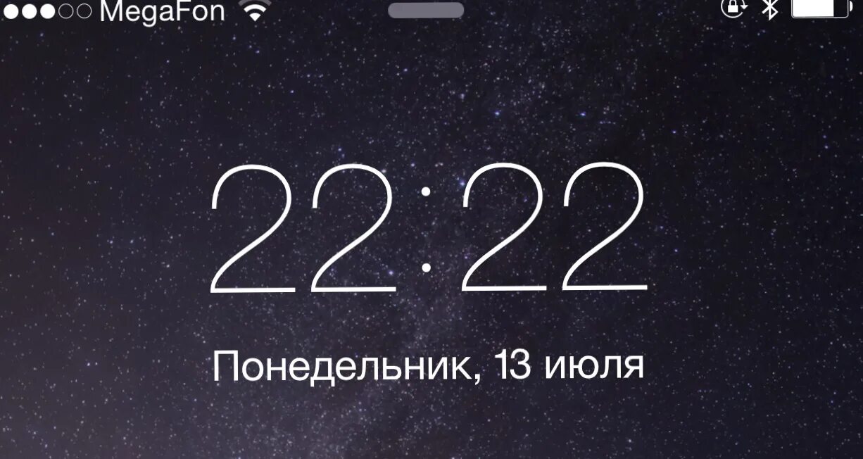 календарь на август месяц. 26 число понедельник. 26 число. 26 число. вторник календарь.