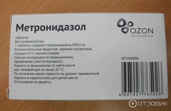 Метронидазол сколько принимать. Таб метронидазол 500мг. Метронидазол 500мг Озон. Дозировка метронидазола таблетки. Метронидазол таблетки 500 мг.