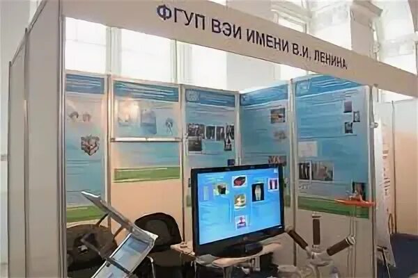 Фгуп телефон