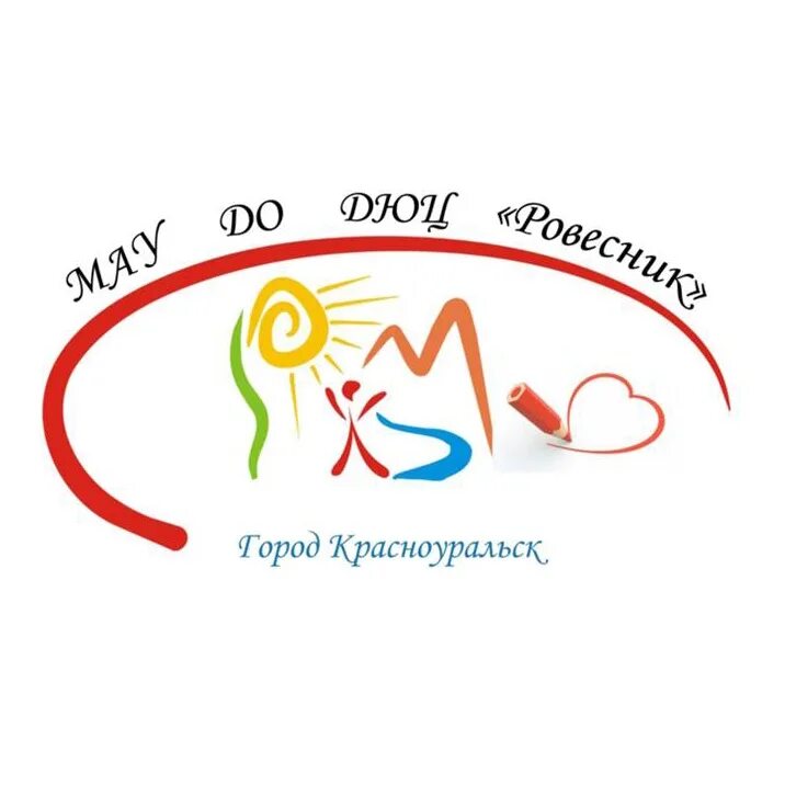 Набор в детские объединения. Центр "ровесник" красноуральск. Центр детского творчества. Детский центр объявляет набор. Цдютт.