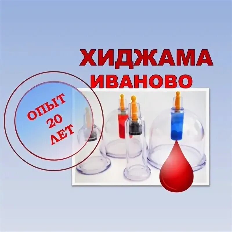 Книга атлас хиджамы. Книга сунна пророка. Точки хиджама атлас точек. Хиджама забытая сунна пророка книга. Визитка хиджама.