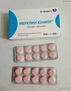 Ибуклин юниор детям 5 лет