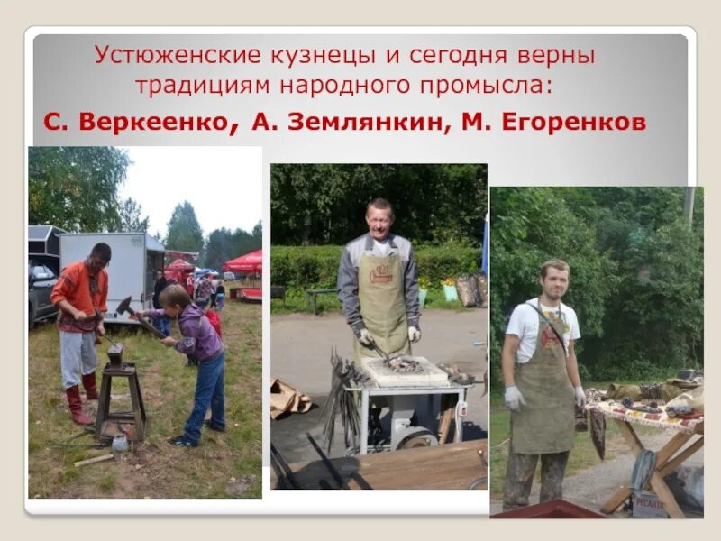 Книга традициями верны. Книга медитативная карма богданович 1997. Поиск через традиции книга. Традициям верны. Подарочные издания книг.
