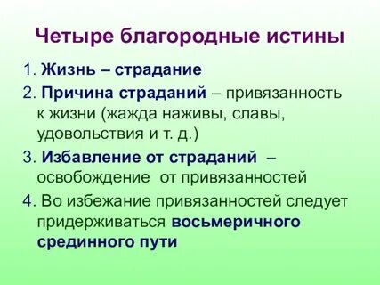 Сколько благородных