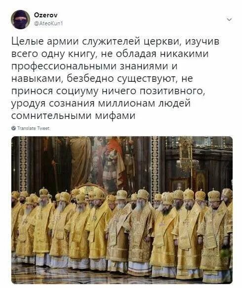 кто проповедь читать захочет людям тот жрать не. кто проповедь читать захочет людям.