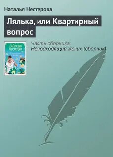 Вопросы наталье