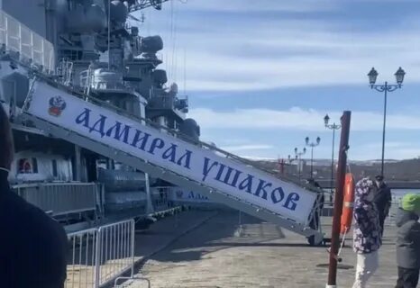 Рыбинск мурманск