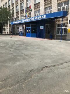 Новый колледж новосибирск