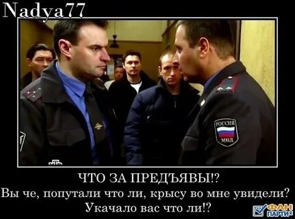 Предъява