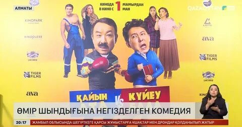 Светлана Ходченкова «Лаврова әдісі» телехикаясында жалаңаш