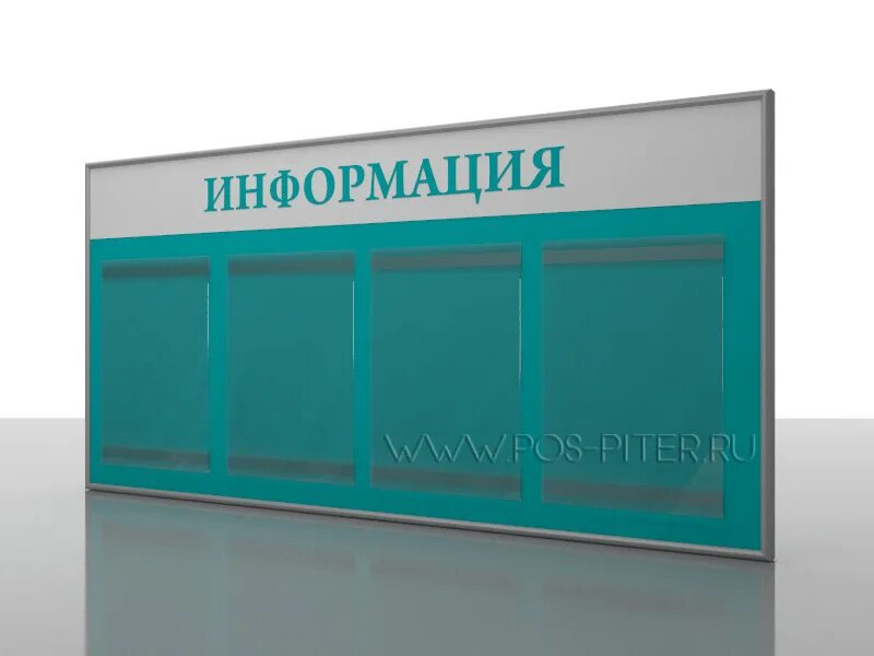 Информационный стенд с карманами а4. Информационный стенд с карманами. Информационный стенд с кармашками. Стенд на 8 карманов а4. Стенд 4.