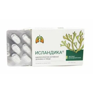 Исландский мох пастилки