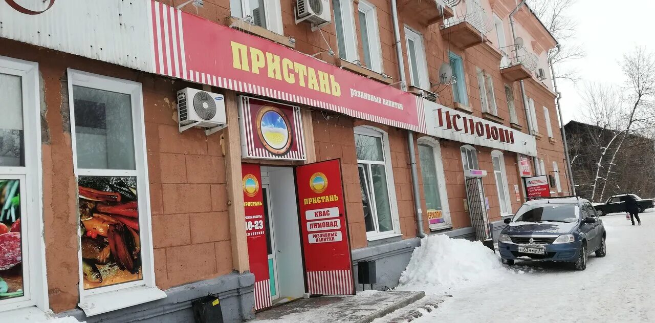 Панорама: КанцПарк, магазин канцтоваров, ул. Льва Толстого, 57, Муром - Яндекс К