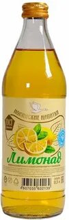 Нолинский лимонад