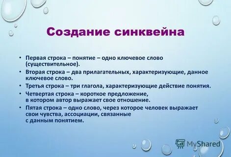 Глагол характеризуется