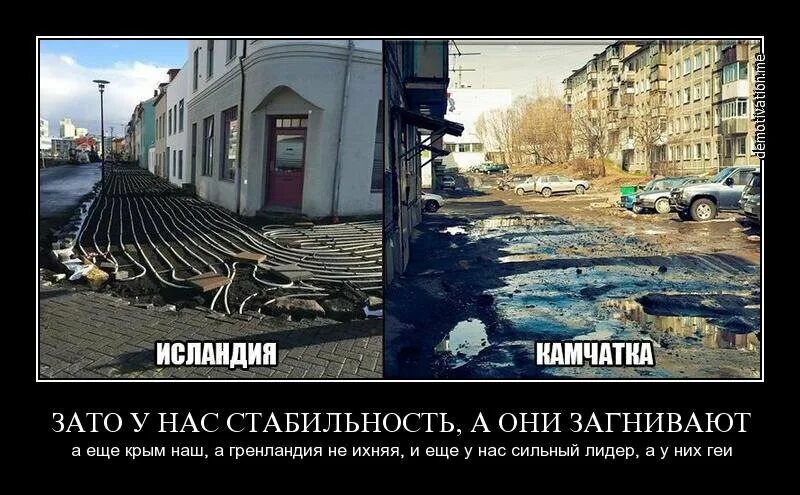 Почему украина плохая. Нищая Россия демотиваторы. Бедность в США, демотиваторы. Загнивающая Америка. Демотиваторы про бедность в России.