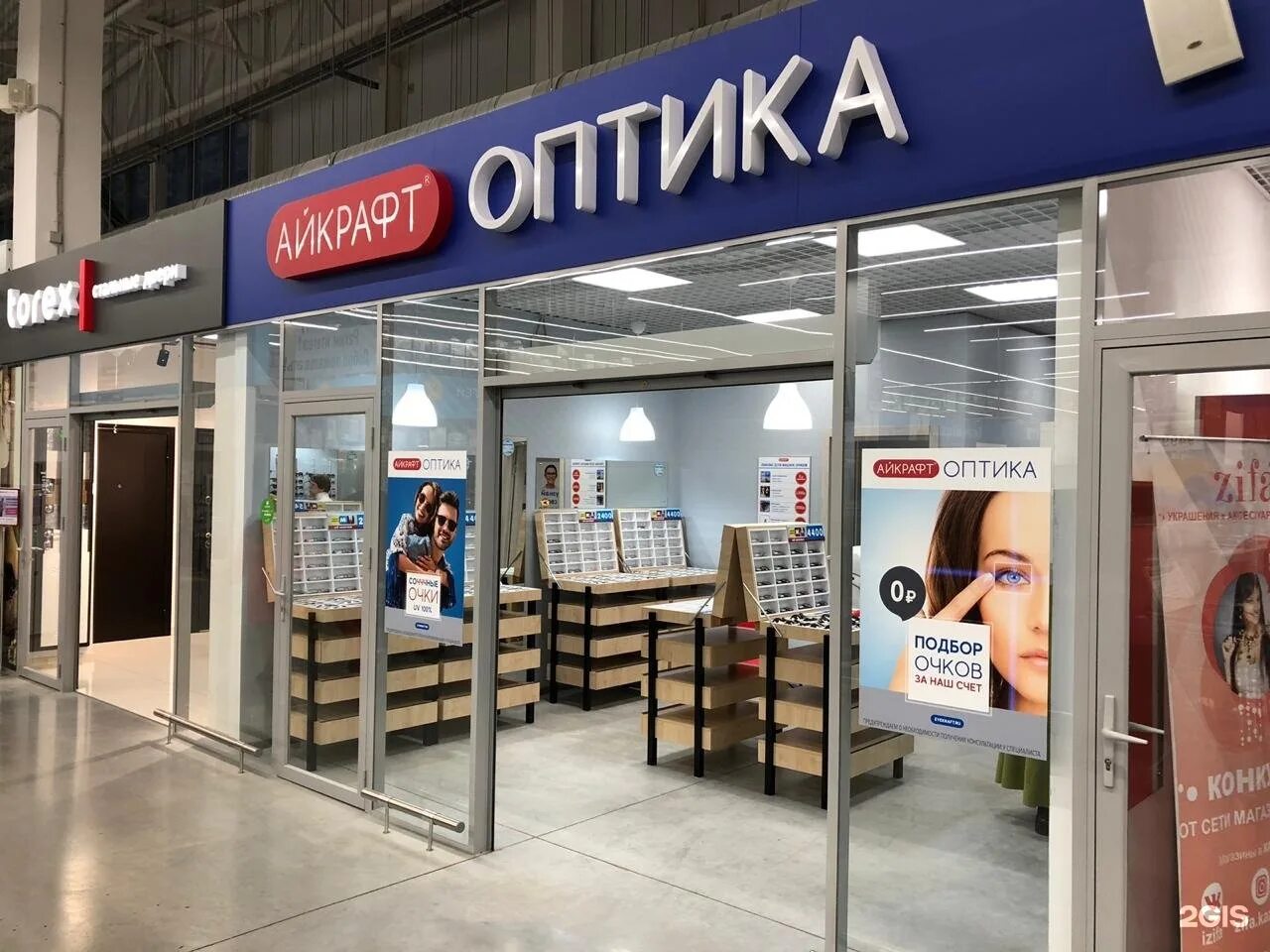 Eyekraft ru checkstatus. Айкрафт оптика. Оптика Москва. Айкрафт оптика Новосибирск. Айкрафт оптика логотип.